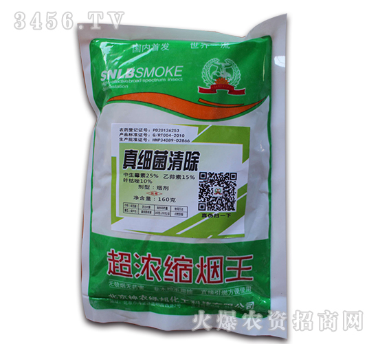 北京神農綠邦化工超濃縮煙王-真