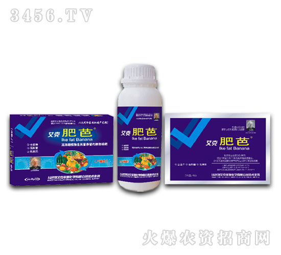 新鄉(xiāng)市艾達肥業(yè)-植物調節(jié)劑-艾克肥芭