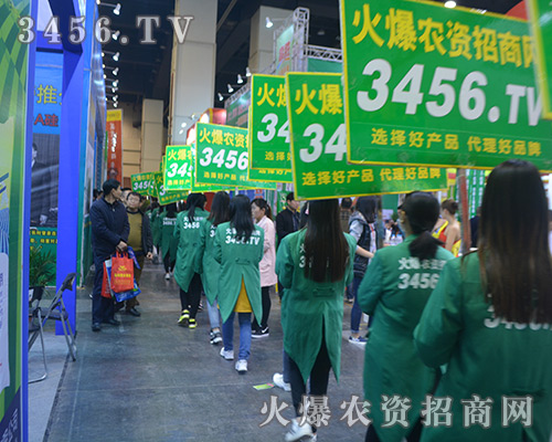 3456.TV火爆農(nóng)資招商網(wǎng)祝2016中原肥料會(huì)圓滿(mǎn)成功!