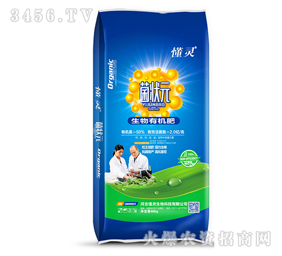 生物有機肥不知該選哪一款?用效果告訴你,菌狀元!