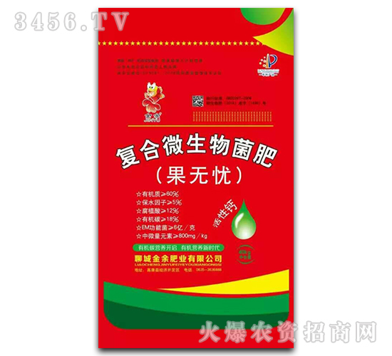 【備肥】果樹(shù)用什么肥料好?(專(zhuān)家推薦)