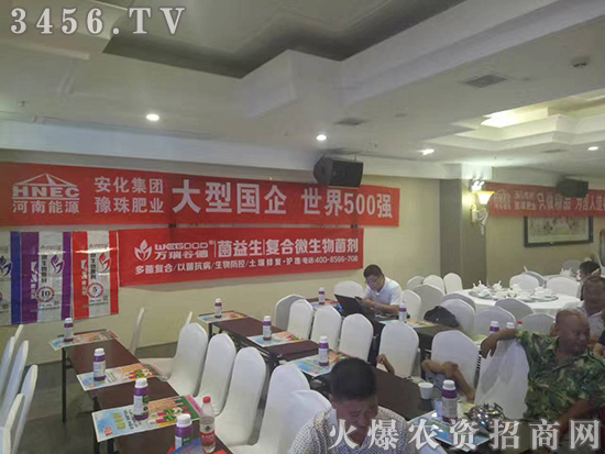 【萬瑞谷德~菌益生】2億/克復(fù)合微生物菌劑(顆粒)招商