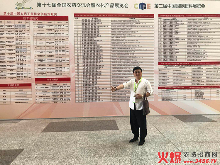 山西盛世藍天生物科技有限公司