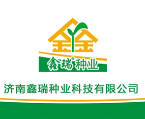 NIƼ޹˾2019ʡֲ-2019ʡֲϢrˎеו