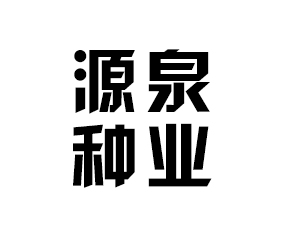 ʡԴȪNI޹˾