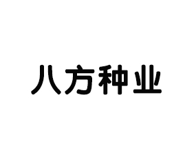 ϰ˷NI(y)޹˾2016ļNӕ-2016ʡļNϢ߮a(chn)Ʒչ[