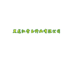 NI޹˾