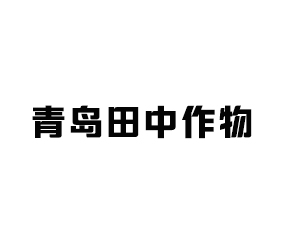 uIB޹˾