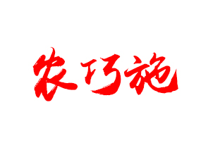 rʩrIƼ޹˾