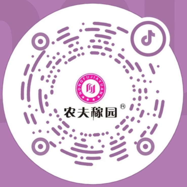 農夫稼園生物技術有限公司