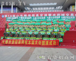 我們一起創(chuàng)造奇跡，屬于火爆的奇跡