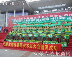 勢必用堅持到底的干勁打拼出廣闊的天地