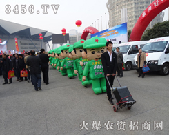 3456.TVʿSF2013rˎ