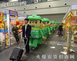 火爆戰士們在秋風中昂揚
