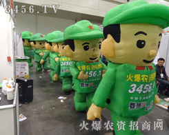 火爆氣模娃娃為2013種子會送祝福