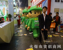 秋天，農資網氣模又來向我們揮手了