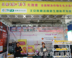 ˹ZƼ2013ֲչFc