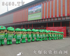 火爆卡通氣模宣傳隊伍在展會上留下了絢麗的風采