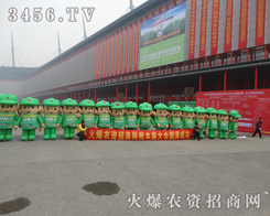 看，那就是火爆宣傳團隊
