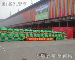 火爆氣模娃娃讓每一個參展人都打心底里喜歡