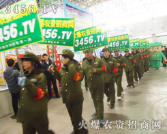2013年三月，河北植保會在廊坊迎來了第二十五個生日