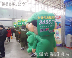 火爆農資網的顯示出驚人的宣傳力量和火爆網絡科技的公司實力