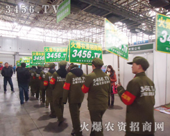 火爆農資招商網的宣傳戰士展示出火爆網集體團結的力量