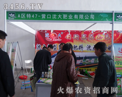 IʘI޹˾2014ꖷϕի@HS