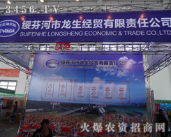 ҺQ2014|rYpչʾصƷƃ