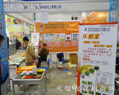 ꖺﻯ2014ֲի@H