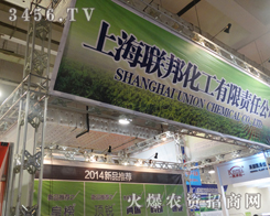 Ϻ(lin)չ2014(j)ֲ