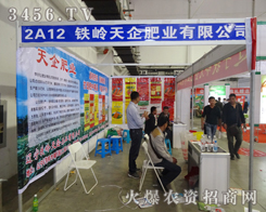 FXʘI2014LrˎһչL