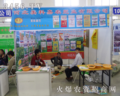 ӱƼrx2014LrYṩһչʾƽ_