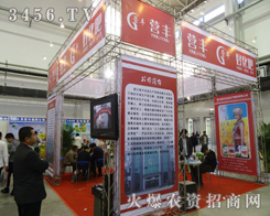 IڠISrI2014|ʡrY