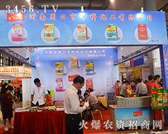 周口市中科化工在2015南方農資博覽會全力以赴