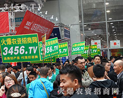 2015(j)ֲ(hu)ϣλã3456.TV