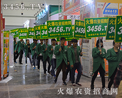 2015ֲGɫ3456.TVrY̾Wh