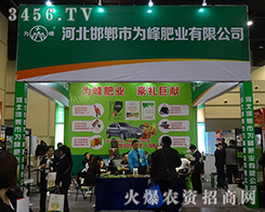 ОʘI2015rˎϻ