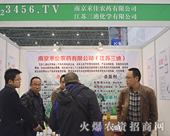 KϽ2015ϷֲչFƷ|
