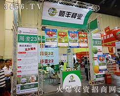 SNI2015ݷNӽו
