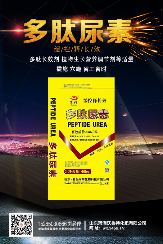 廠家報價全線下調30-60元!2020-5-11各地區尿素主流出廠報價 廠家報價全線下調30-60元!2020-5-11各地區尿素主流出廠報價