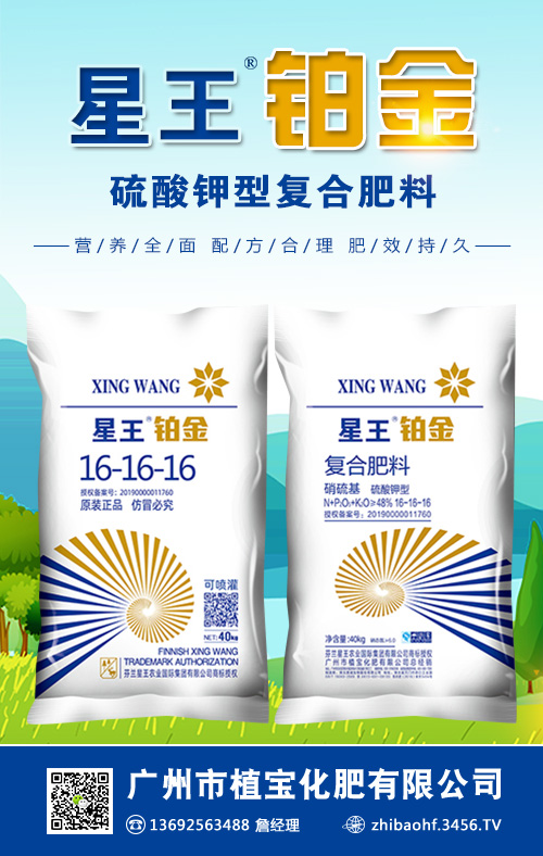 2020-5-29未來氯化鉀價格行情預測分析! 2020-5-29未來氯化鉀價格行情預測分析!