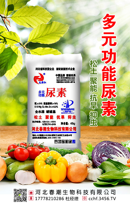 今日尿素報價暫穩!2020-5-14尿素價格行情走勢 今日尿素報價暫穩!2020-5-14尿素價格行情走勢