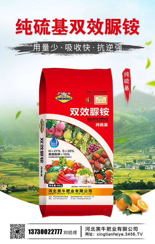 磷酸一銨價格平穩下滑!2020-5-9磷酸一銨價格行情早報 磷酸一銨價格平穩下滑!2020-5-9磷酸一銨價格行情早報