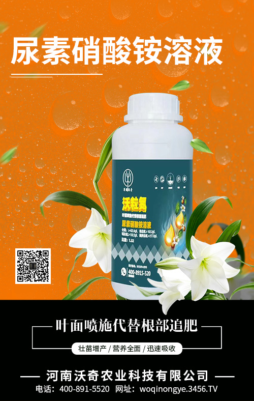 大顆粒尿素價格下調幅度加大!2020-5-13尿素價格行情早報 大顆粒尿素價格下調幅度加大!2020-5-13尿素價格行情早報