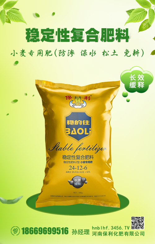 復合肥市場延續前期報價!2020-5-11今日復合肥市場行情報價 復合肥市場延續前期報價!2020-5-11今日復合肥市場行情報價