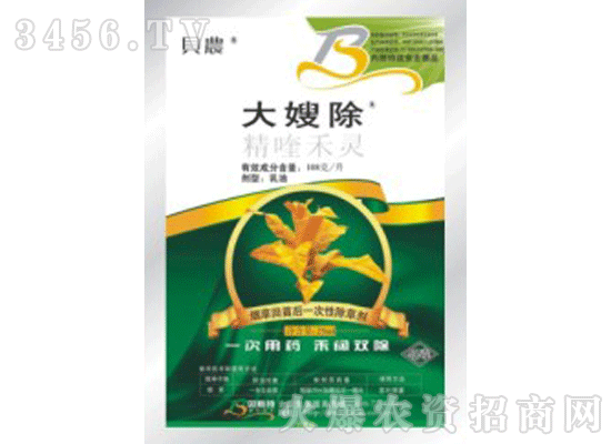貝農(nóng)-大嫂除（煙草田）