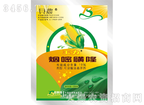 貝農-10%煙嘧磺隆