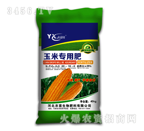農喜-永興五谷豐-38%玉米專用復合肥20-18-0