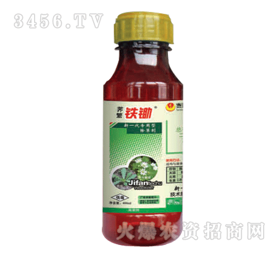泰陽(yáng)-芥繁鐵鋤